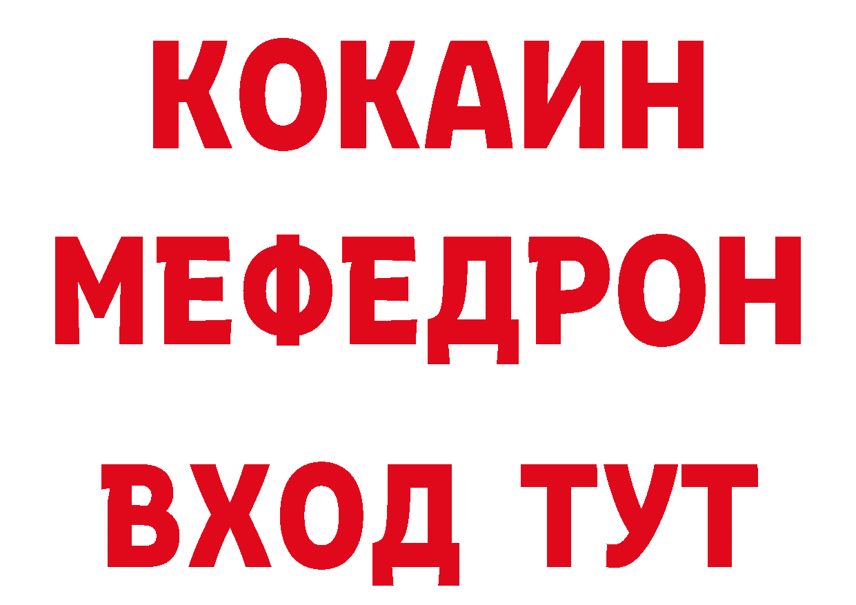 Первитин кристалл как войти дарк нет гидра Кыштым