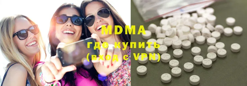 MEGA маркетплейс  Кыштым  MDMA VHQ  закладка 