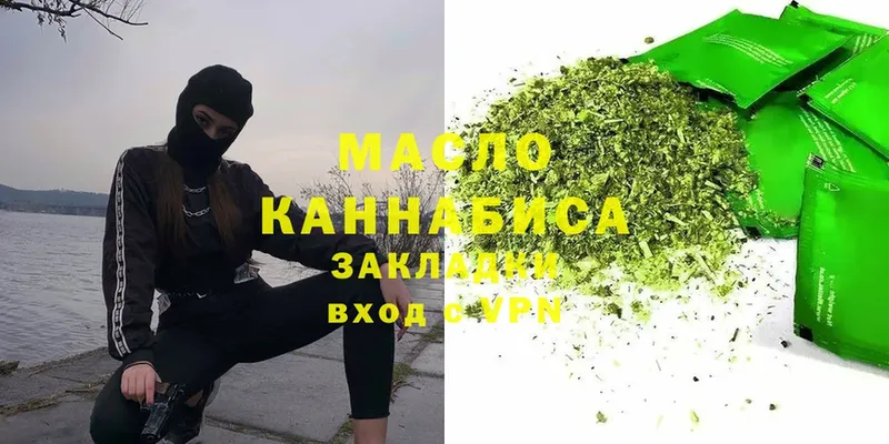 ссылка на мегу зеркало  Кыштым  ТГК Wax 